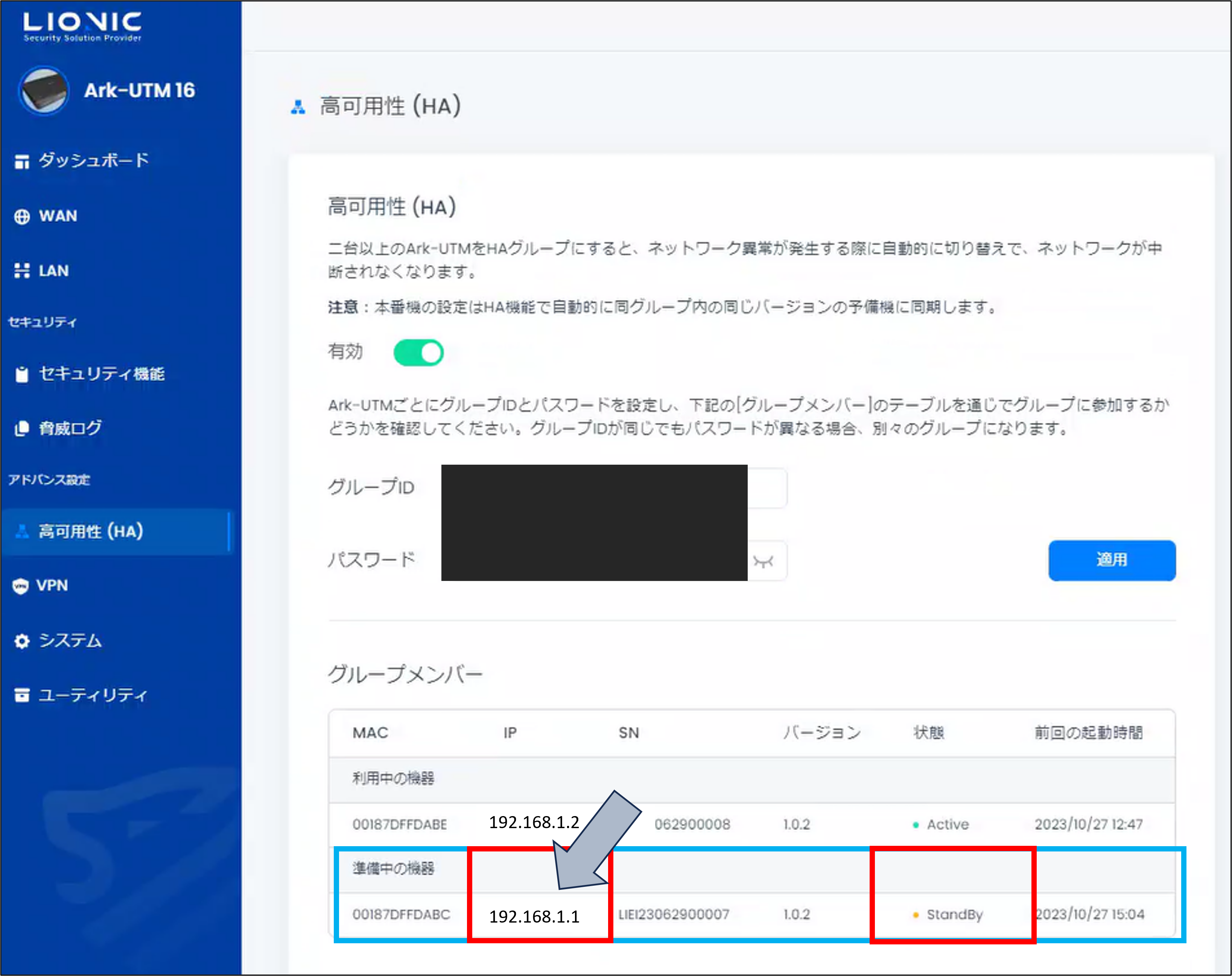 画像2.png