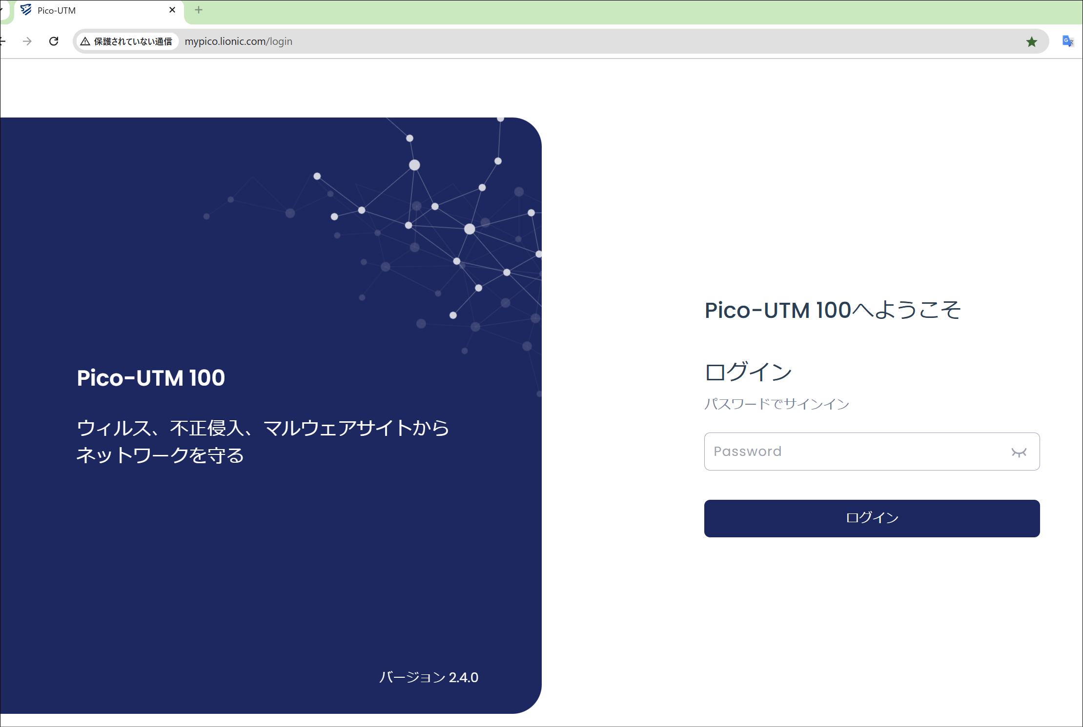 ハクブンサマ　確認画面 MW WP Formで確認画面付きフォームを設置する方法｜tamatuf